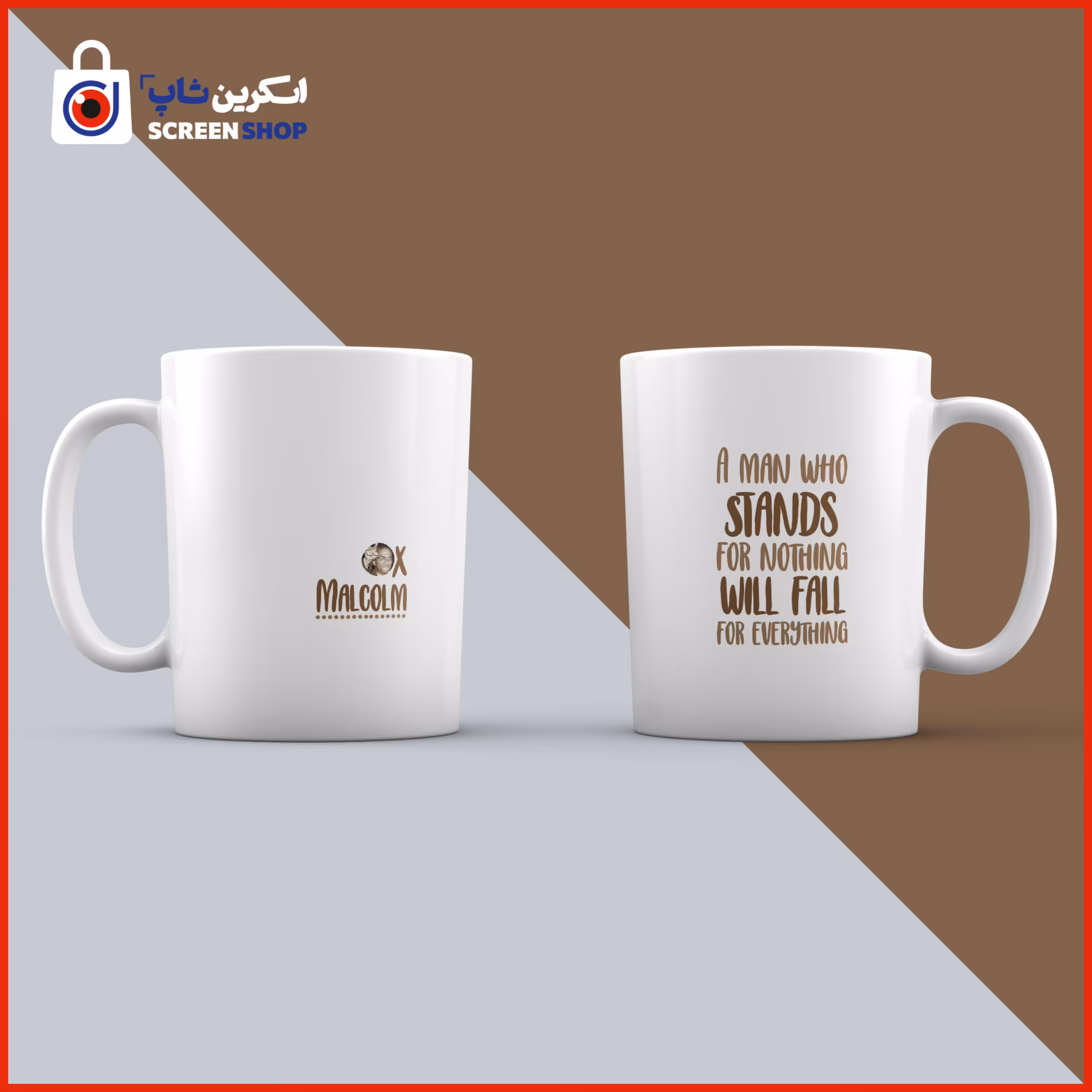 ماگ مالکوم ایکس