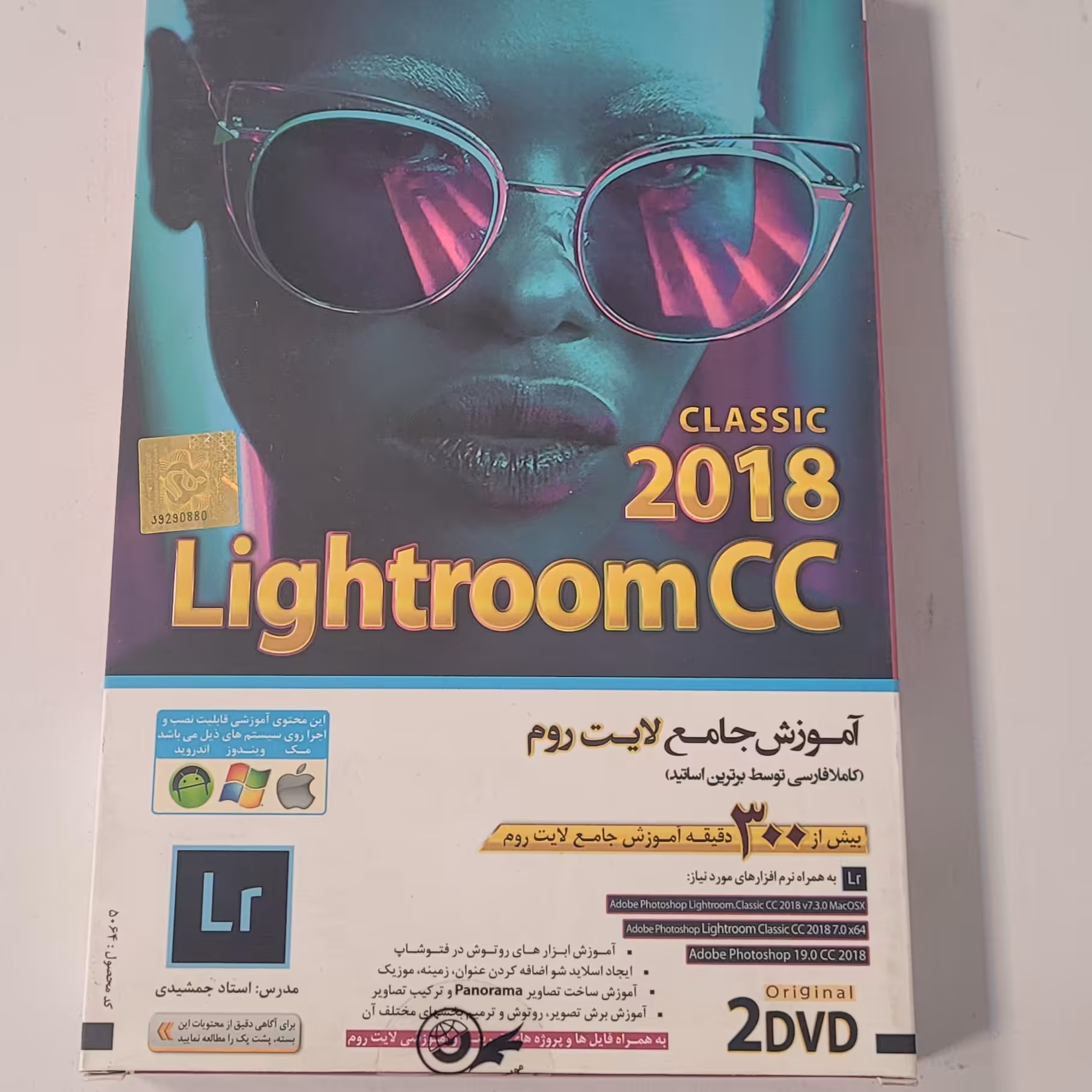 lightroomآموزش جامع لایت روم 2018