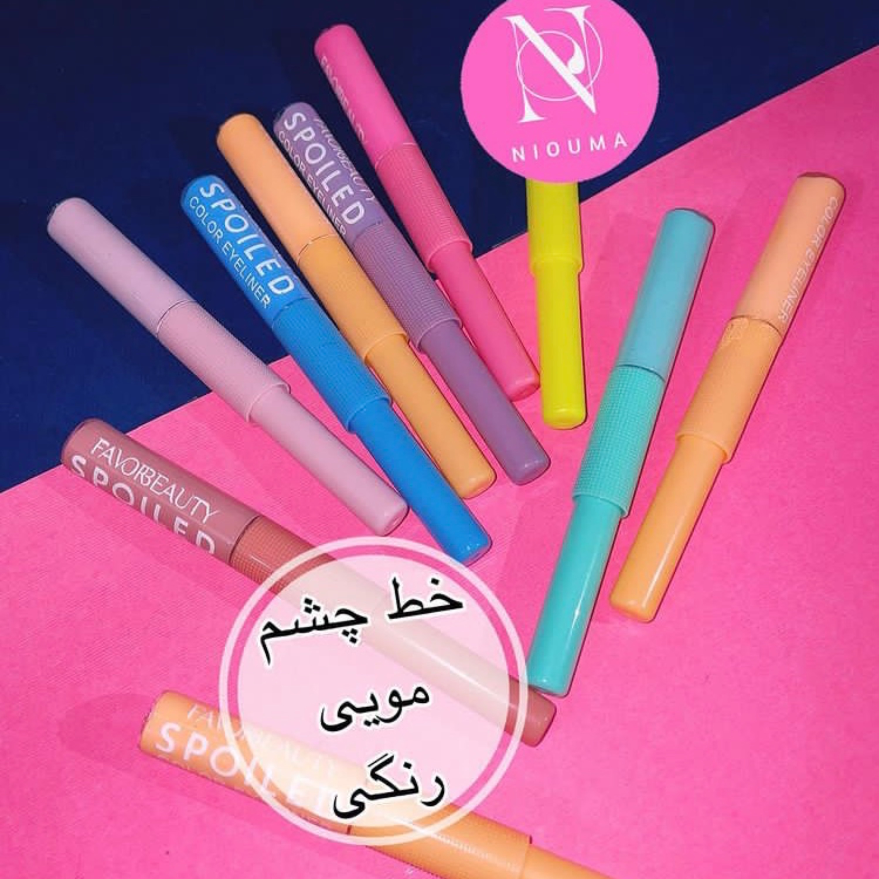 خط چشم رنگی پاستیلی