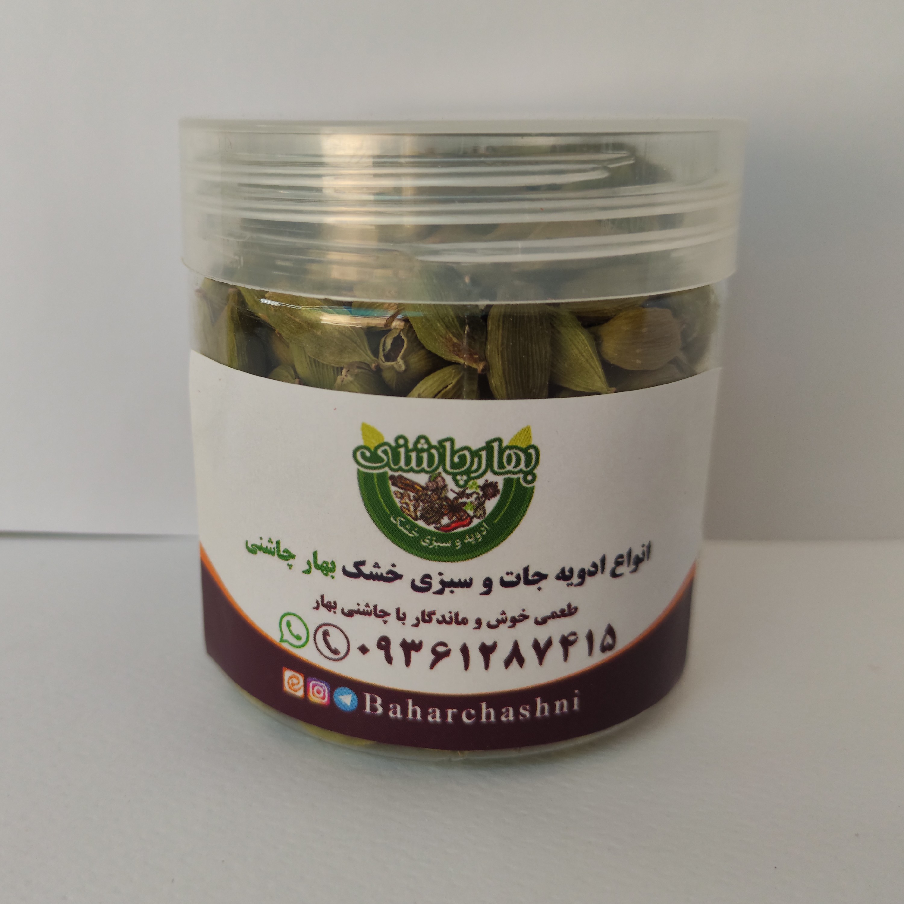 هل اکبر بنفش درشت  در بسته بندی 200 گرمی 