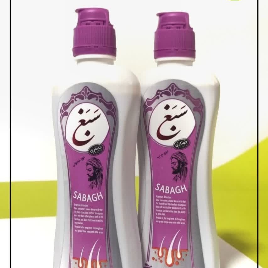 شامپو سبغ اصلی دو عددی (موهای معمولی) 300 گرمی(بهترین شامپوی مطرح گیاهی) ارسال رایگان 