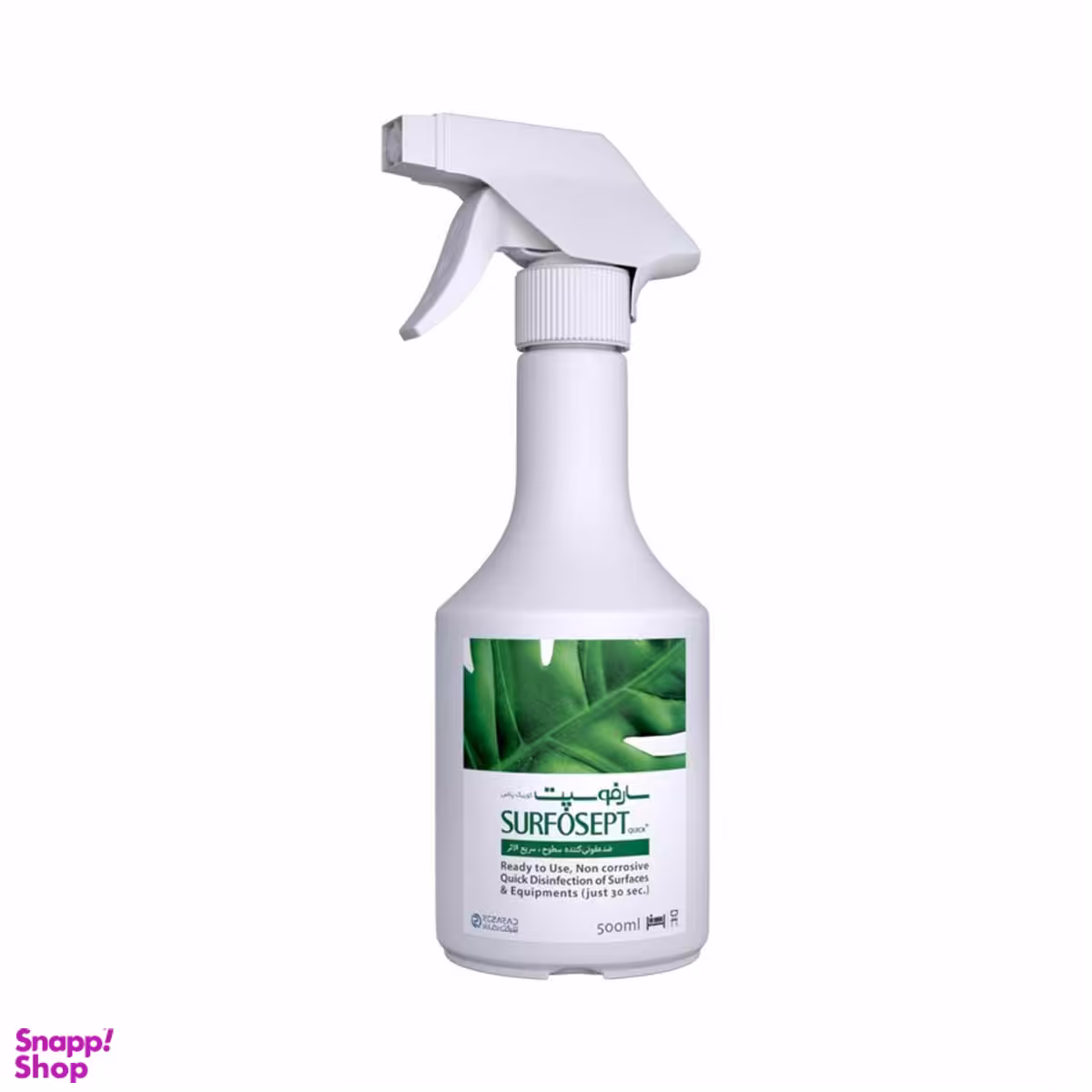 اسپری ضدعفونی کننده سارفوسپت کوییک SURFOSEPT QUICK +