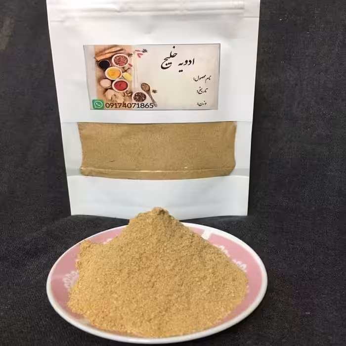 پودر لیمو عمانی(امانی) بسیار ترش و خوشمزه در بسته بندی 250 گرمی