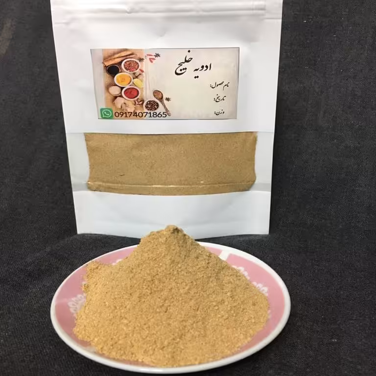 پودر لیمو عمانی(امانی) بسیار ترش و خوشمزه در بسته بندی 250 گرمی