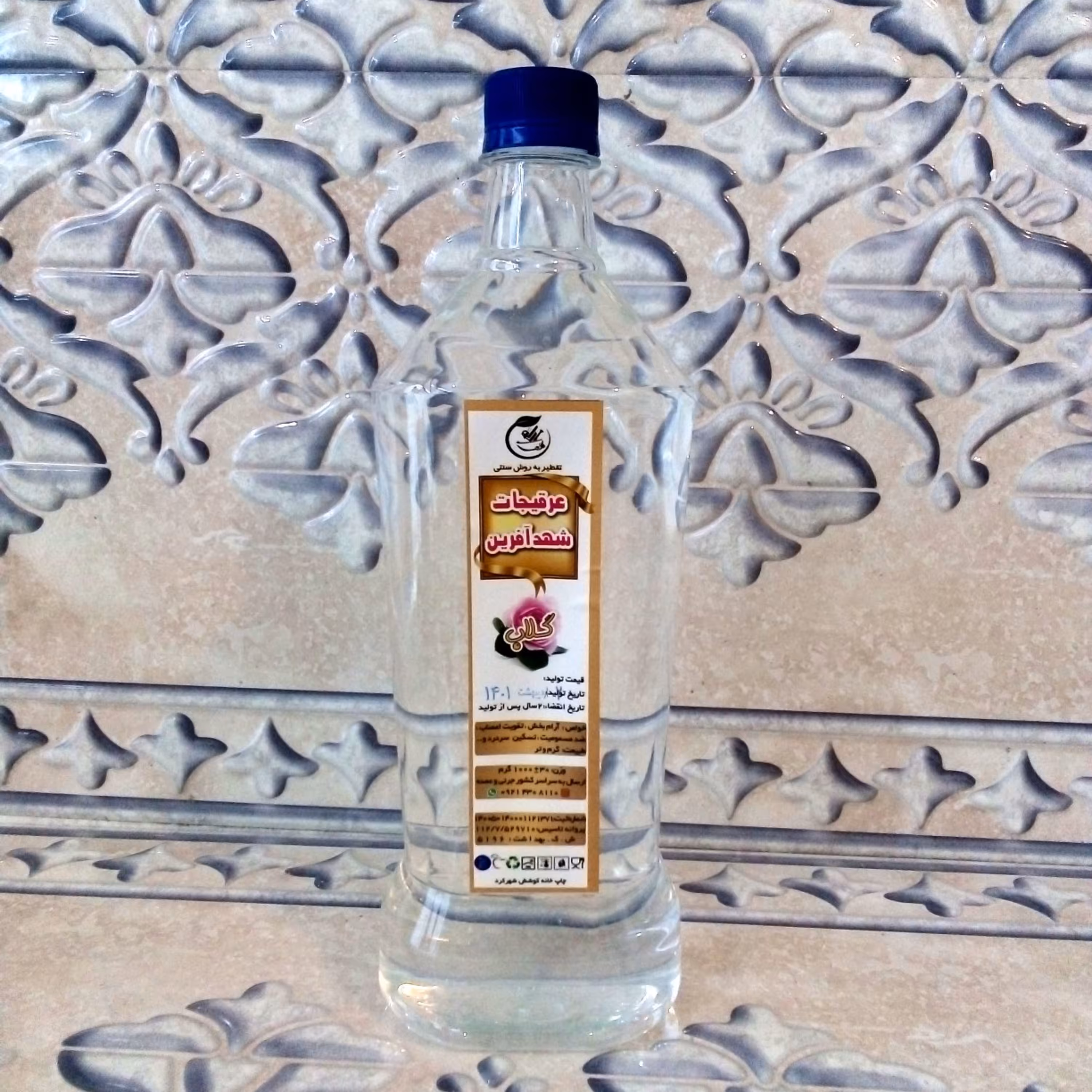 گلاب یک لیتری 