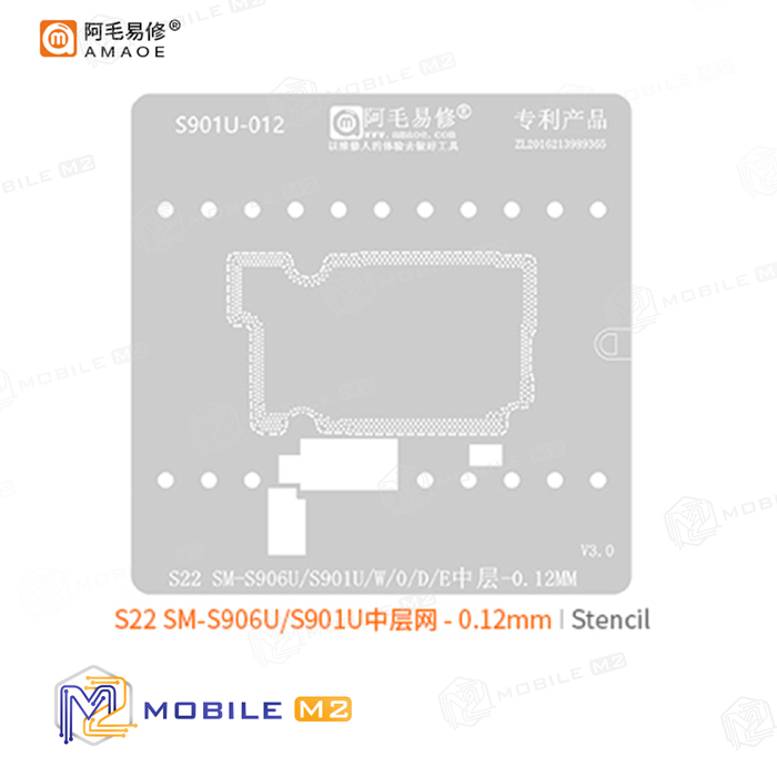 شابلون طبقات سامسونگ AMAOE S22 SM-S906U/S901U/W/0/D/E