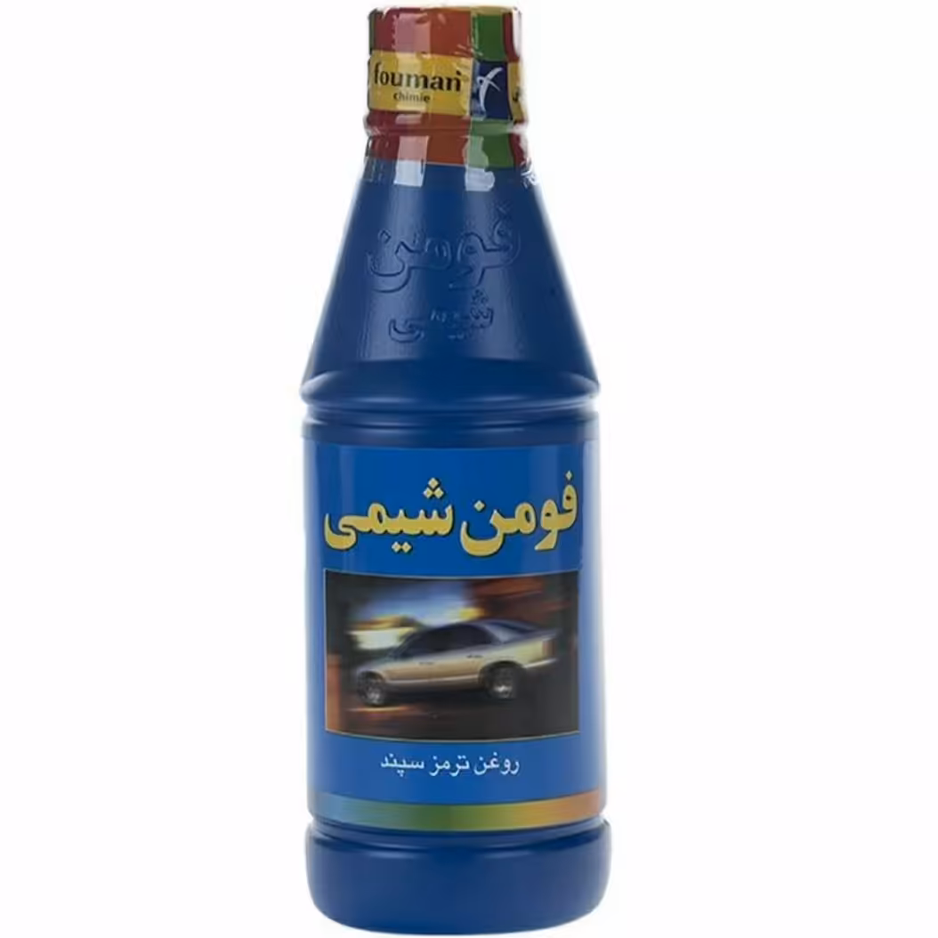 روغن ترمز خودرو فومن شیمی مدل 122 حجم 250 میلی لیتر