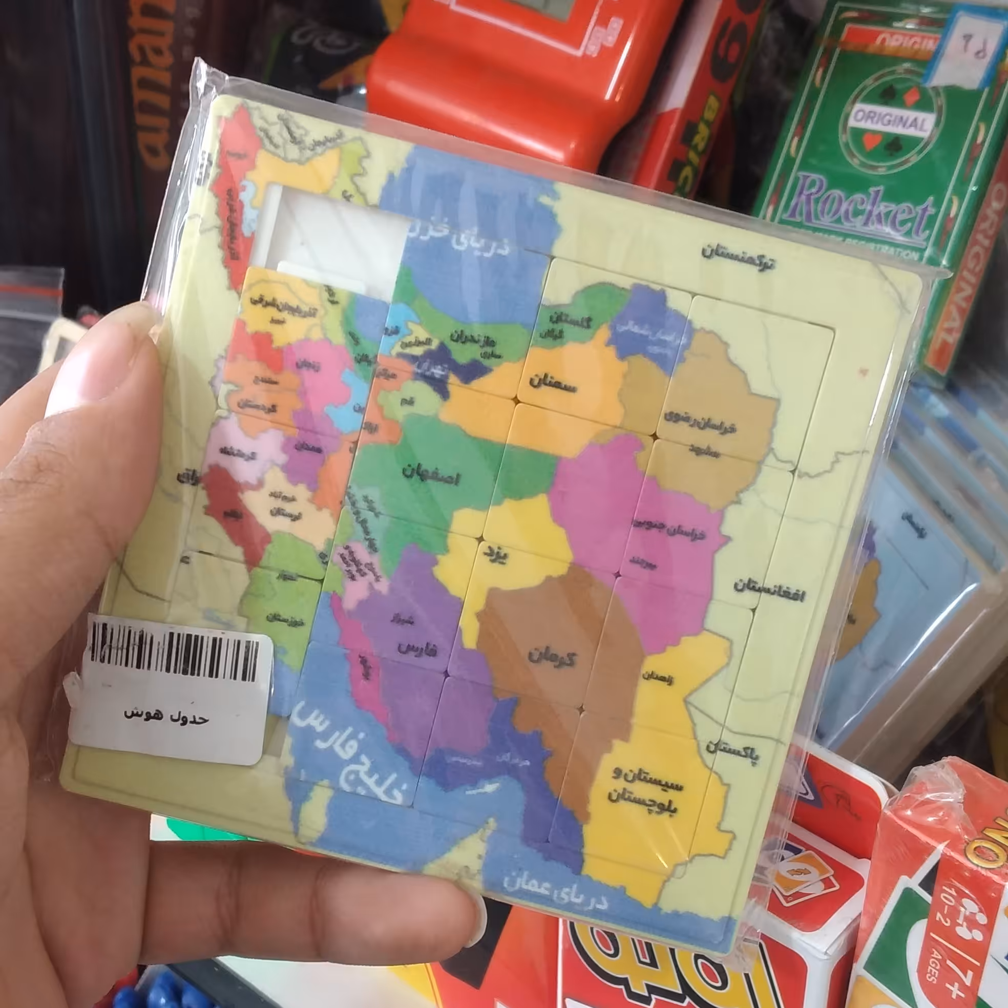 بازی فکری جدول هوش