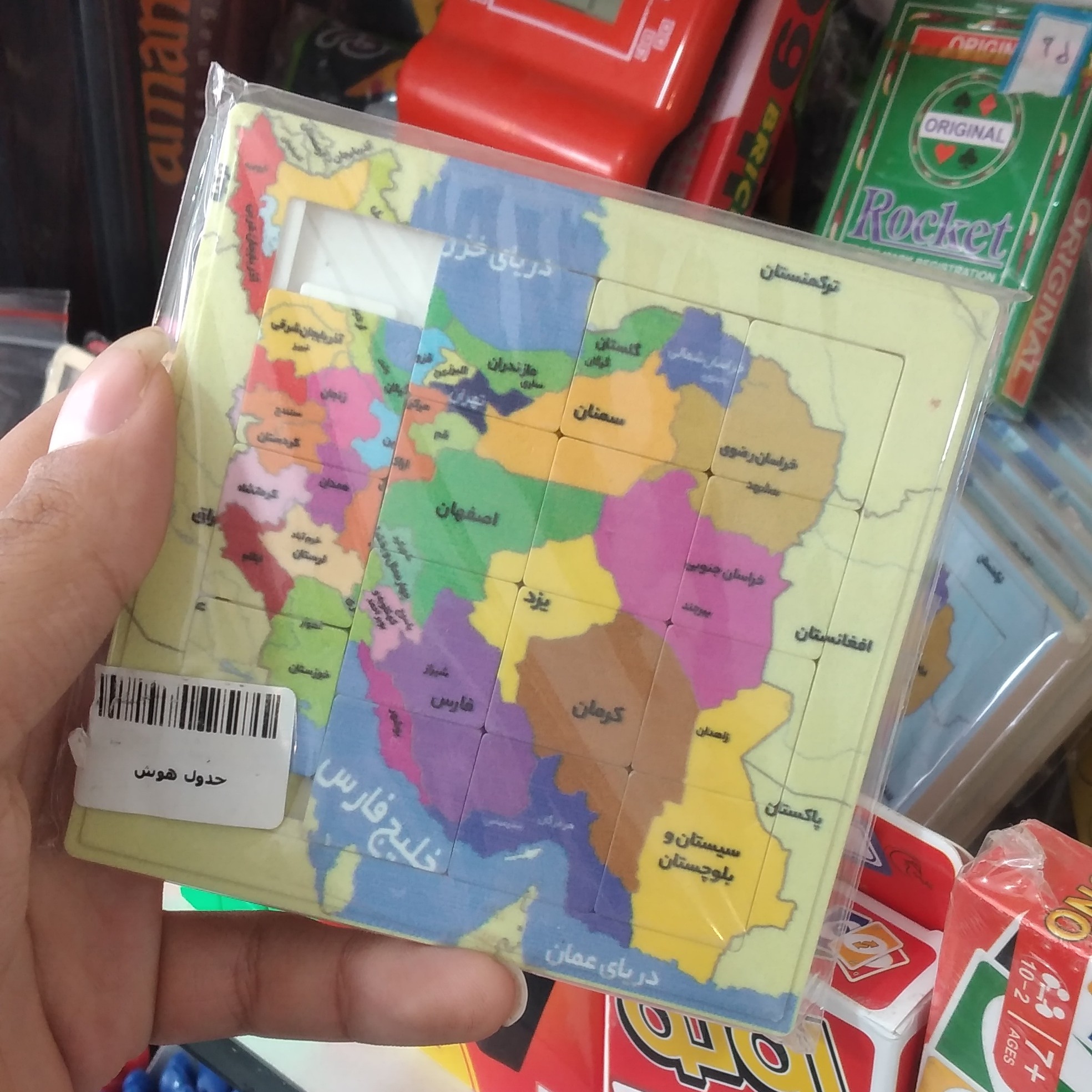 بازی فکری جدول هوش
