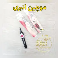 موچین انبری فیشر آلمان اصلی