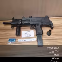 تفنگ یوزی دوحالته، هم ساجمه ای وهم صدا دار