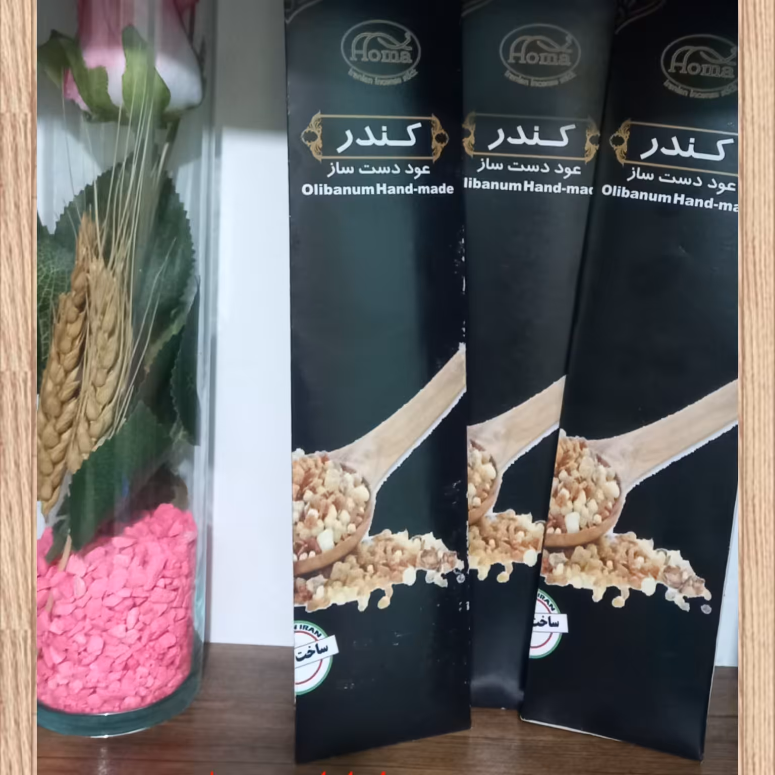 عود دست ساز کندر