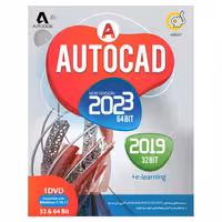 مجموعه نرم افزاری Autodesk Autocad 2023 و  2019 نشر گردو