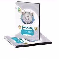 کتاب زیست جامع کنکور میکرو قرن جدید گاج دوره دو جلدی