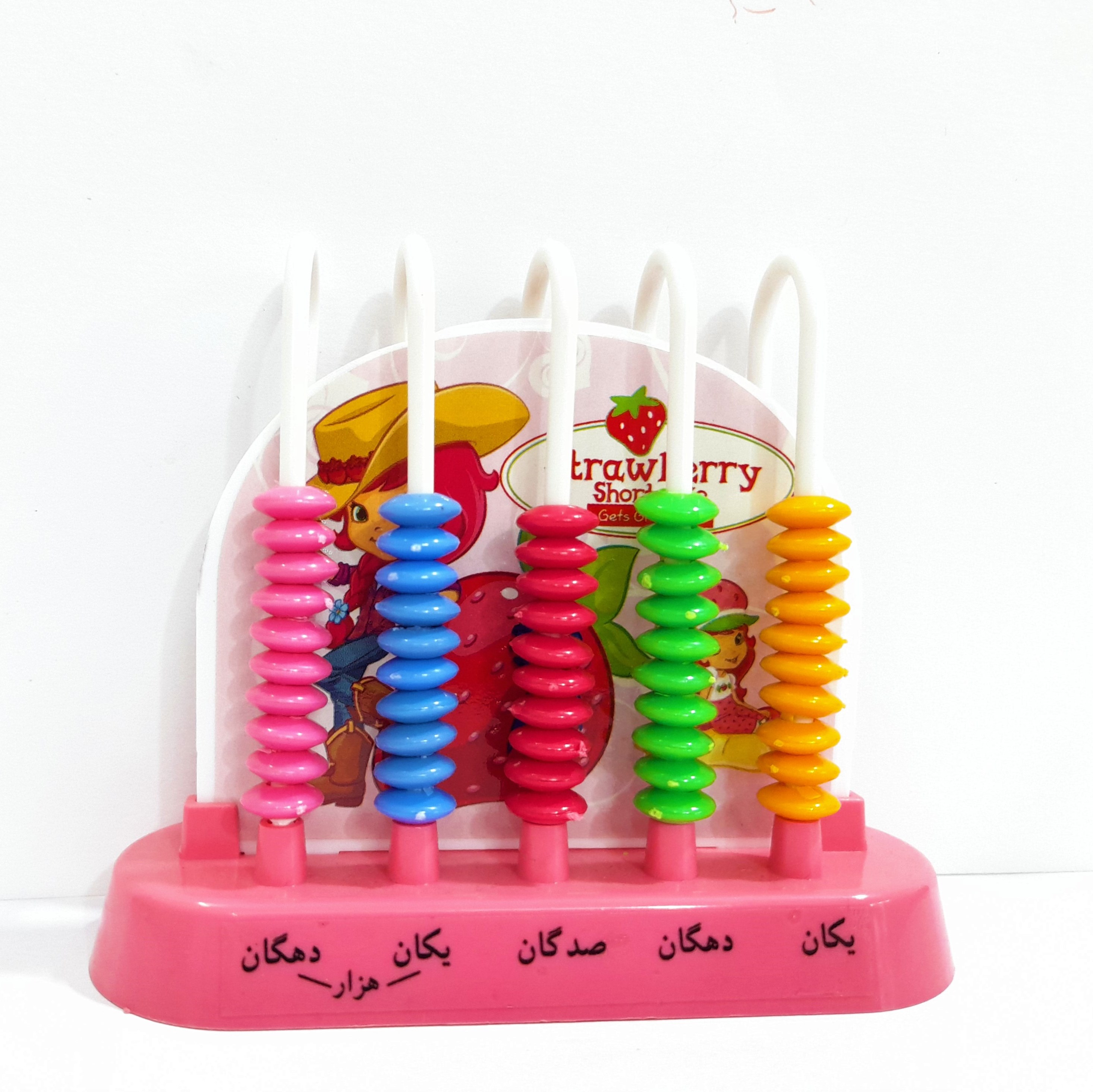 چرتکه آموزشی و جدول ضرب