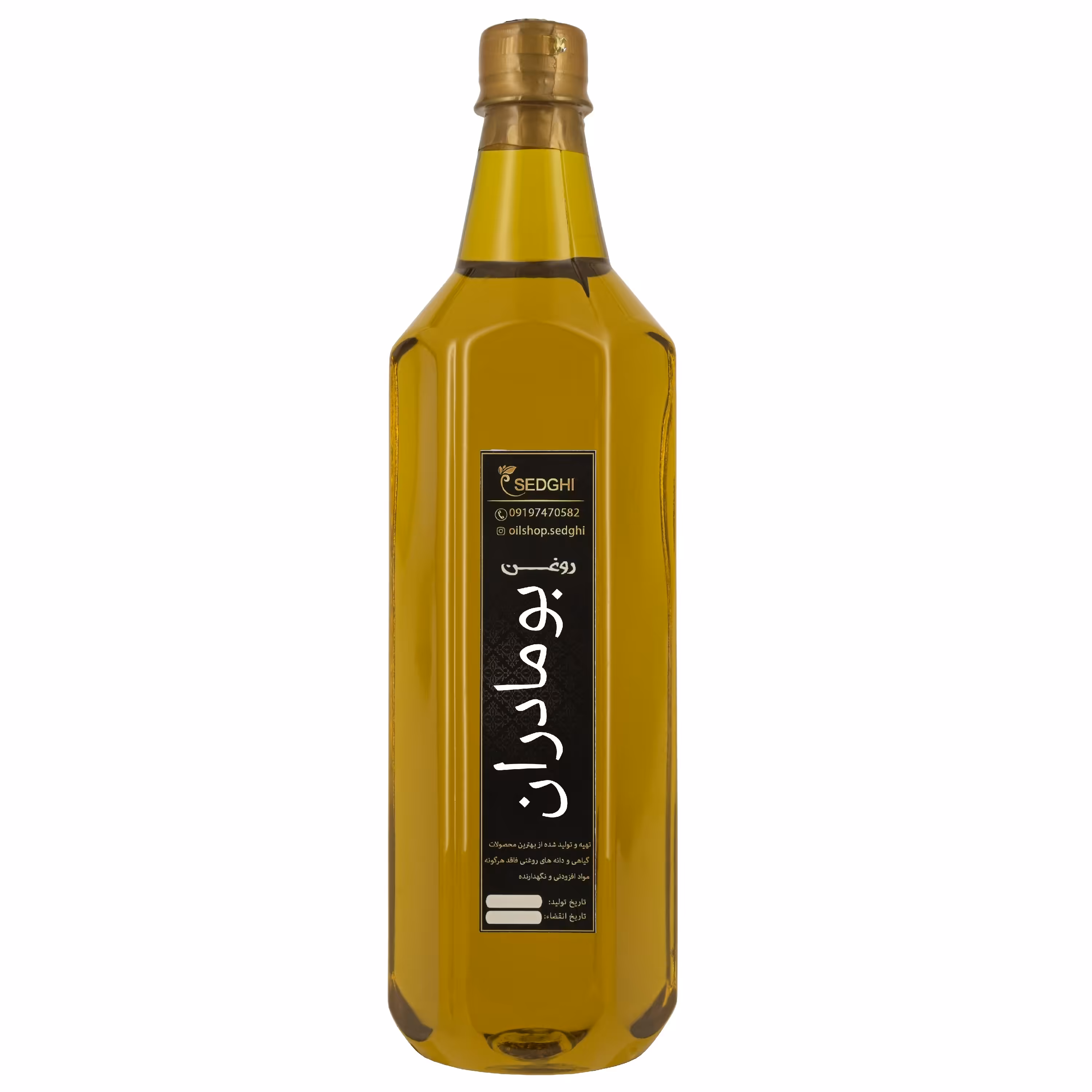 روغن بومادران(لیتری)