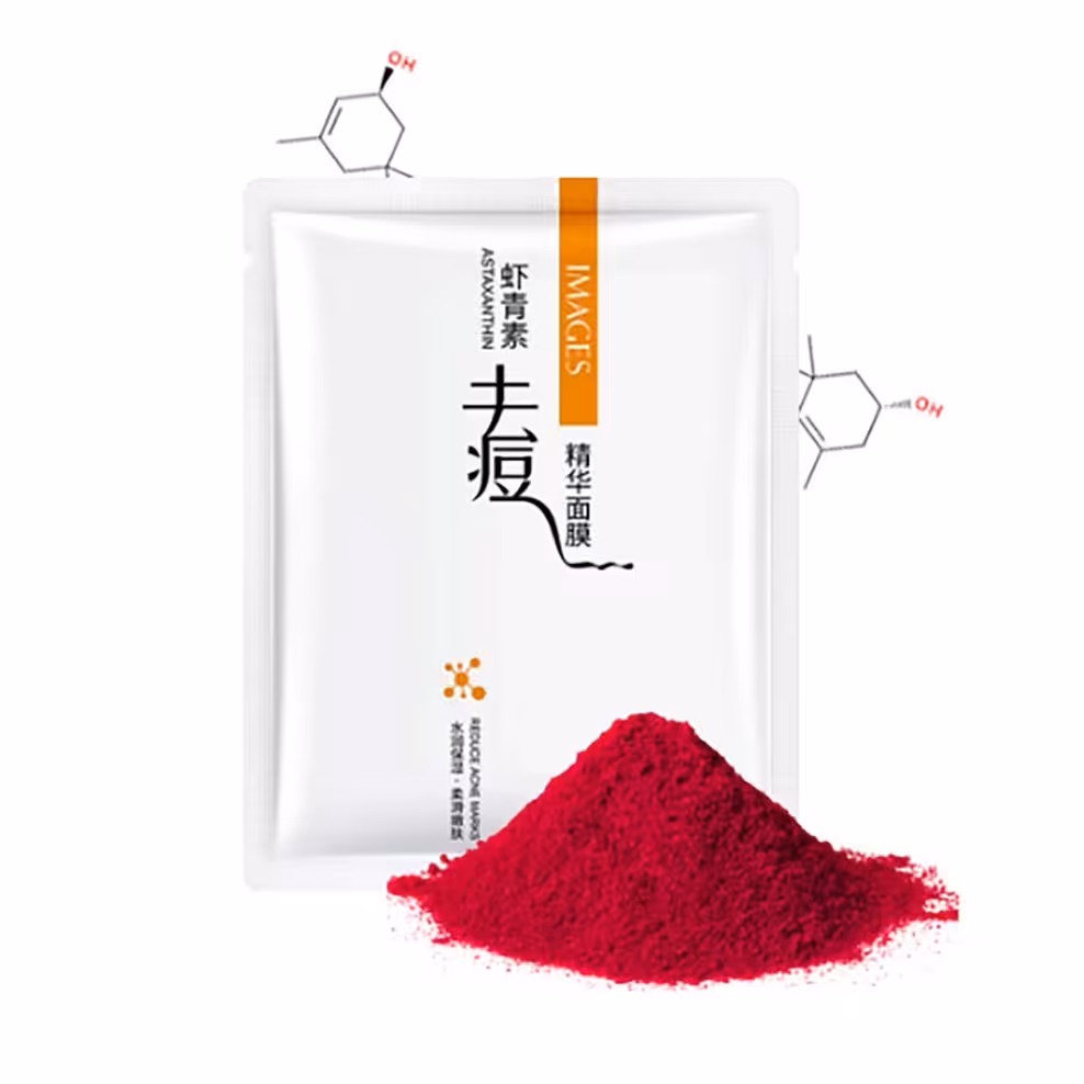 ماسک ورقه ای صورت ضد جوش ایمیجزIMAGES مدل ASTAXANTHIN