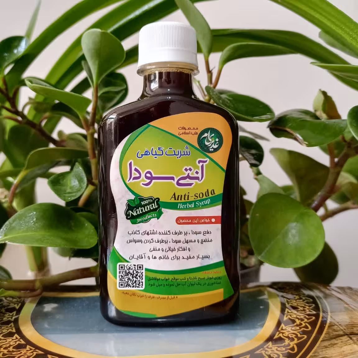 شربت سودا بر، منضج و مسهل عالی سودا، بهبود مشکلات ناشی از غلبه سودا، از بین برنده وسواس، افسردگی، کند ذهنی، تیرگی پوست 