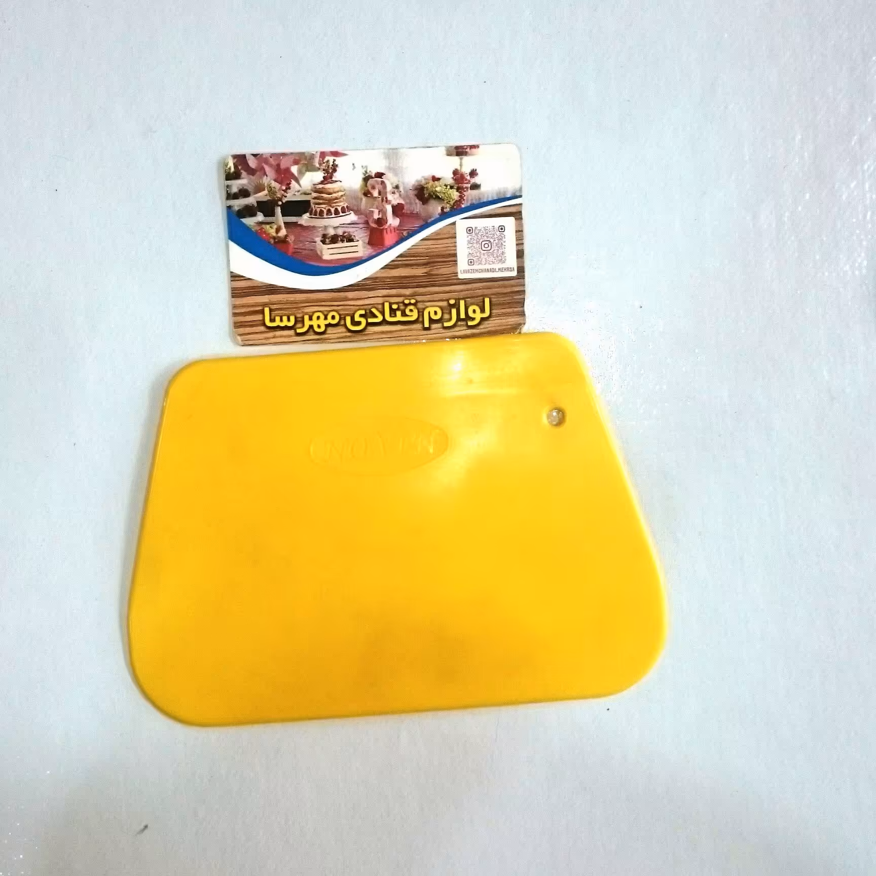 کاردک پلاستیکی 15 سانت