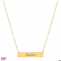 گردنبند طلا 18 عیار زنانه لیردا مدل ساغر