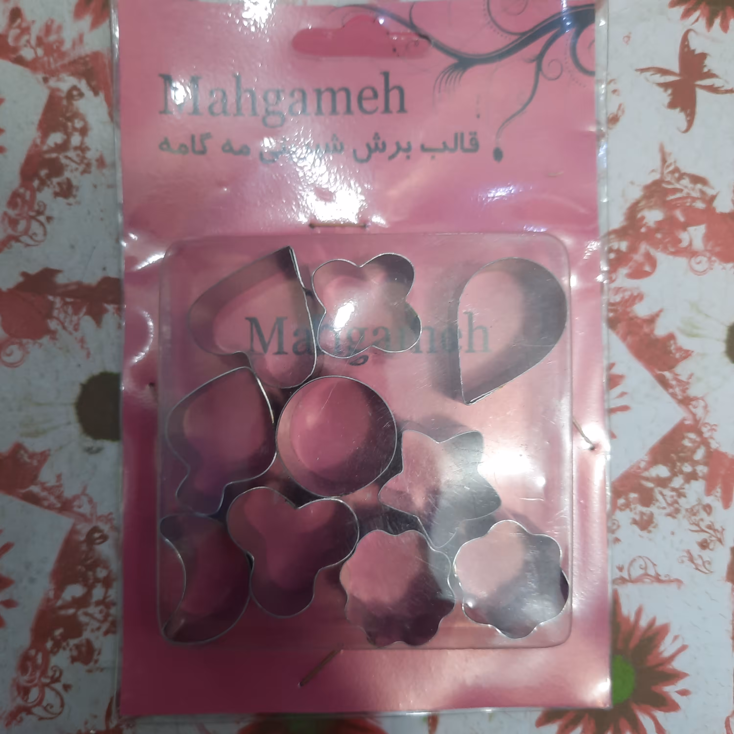 قالب شیرینی بسته 10 عددی سایز کوچک