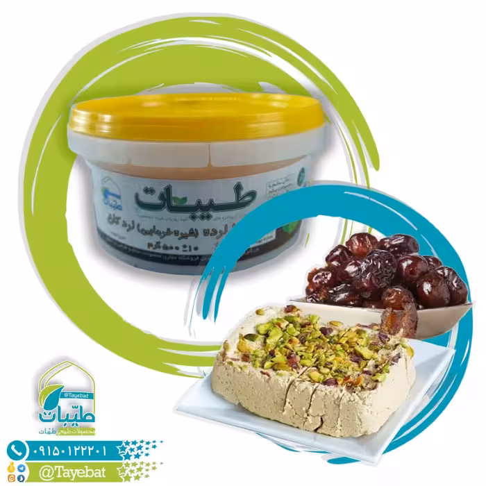 حلوا خرمایی اردکان(500گرمی)