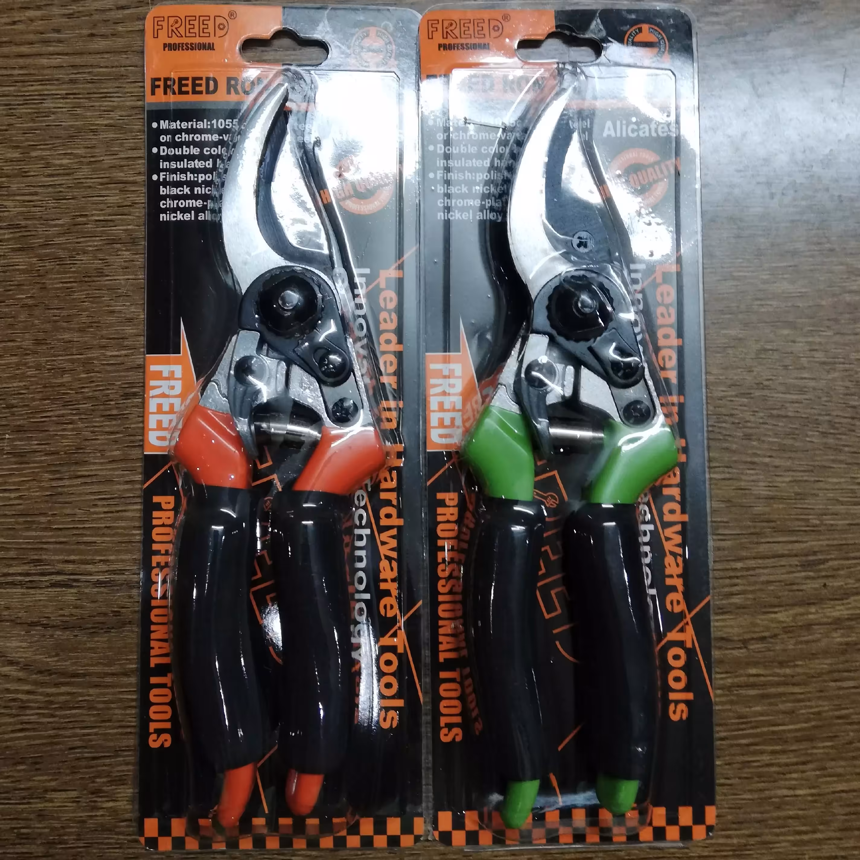 قیچی باغبانی Freed