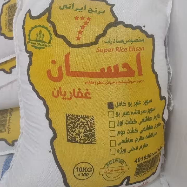 برنج عنبربو  عطر و وی خوب ضمانت مرجوع