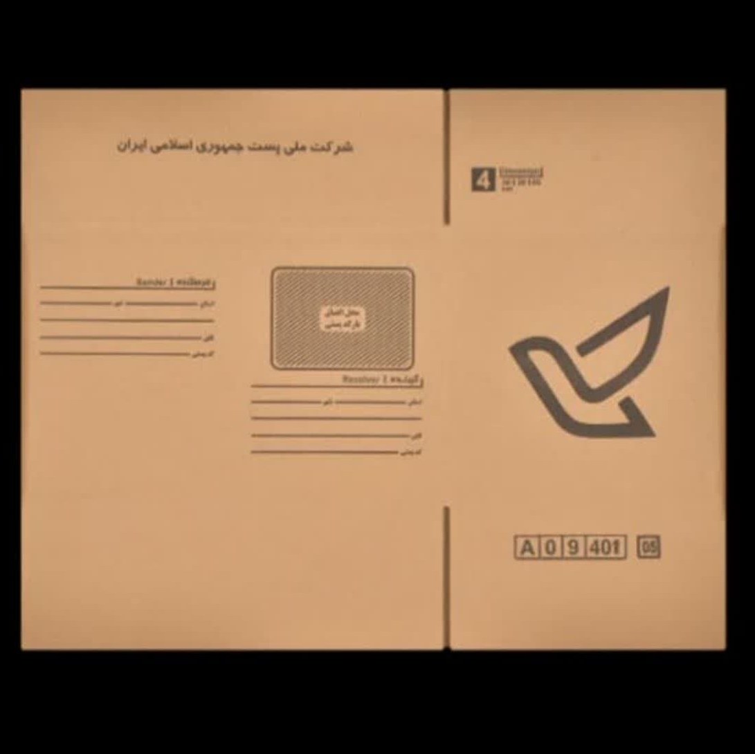 کارتن پستی سه لایه سایز4 عمده(مجموعه 40عددی) استاندارد طول30عرض20 ارتفاع20