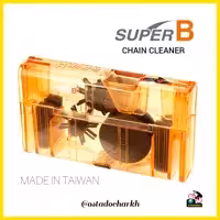 دستگاه زنجیرشور  دوچرخه برند با کیفیت سوپربی تایوان