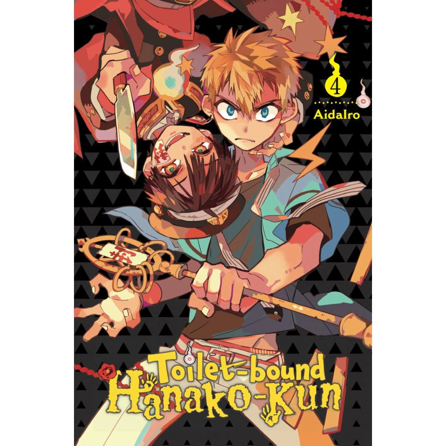 مانگا هاناکوکان Toilet-Bound Hanako-kun 4