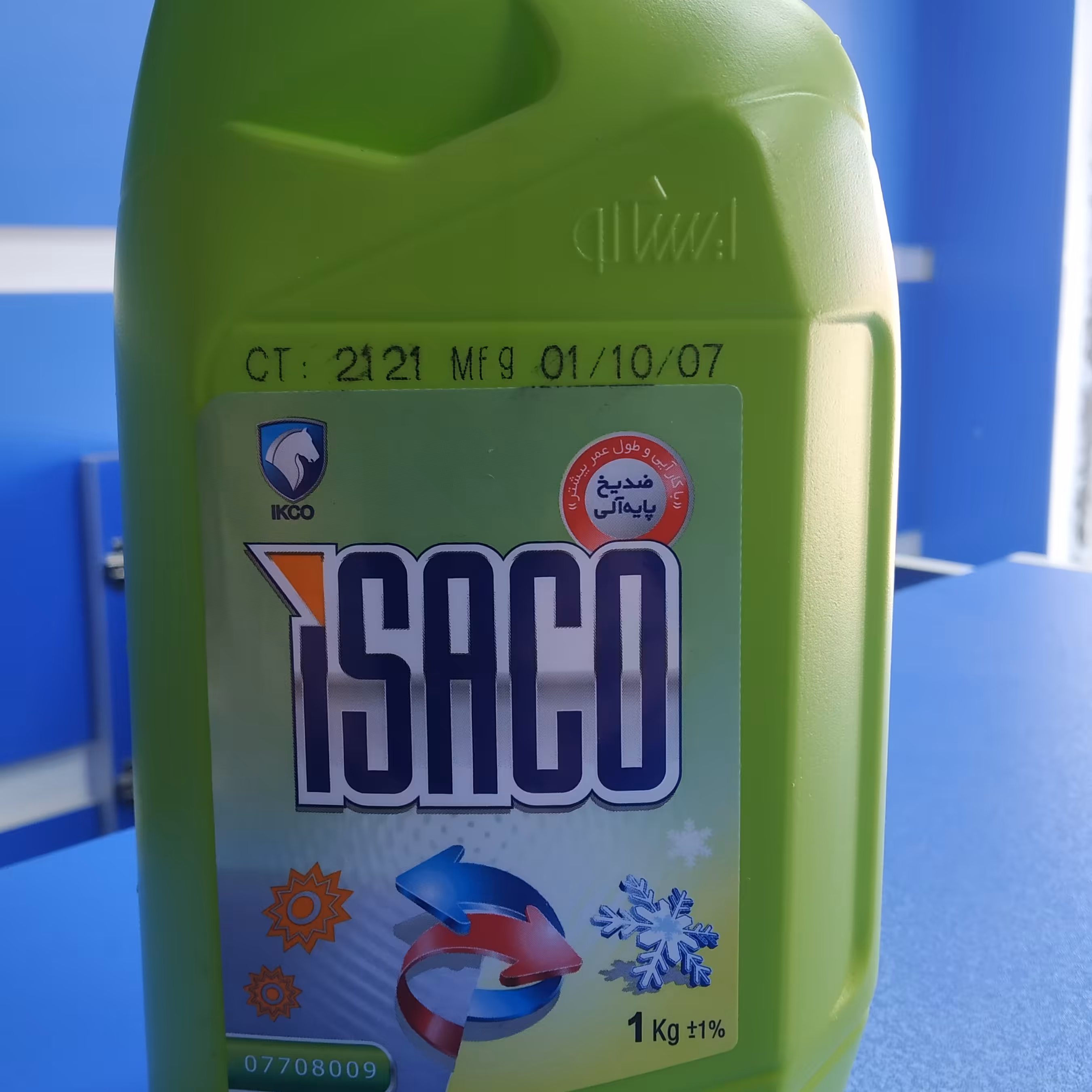 ضد یخ و ضد جوش یک کیلو گرمی شرکتی