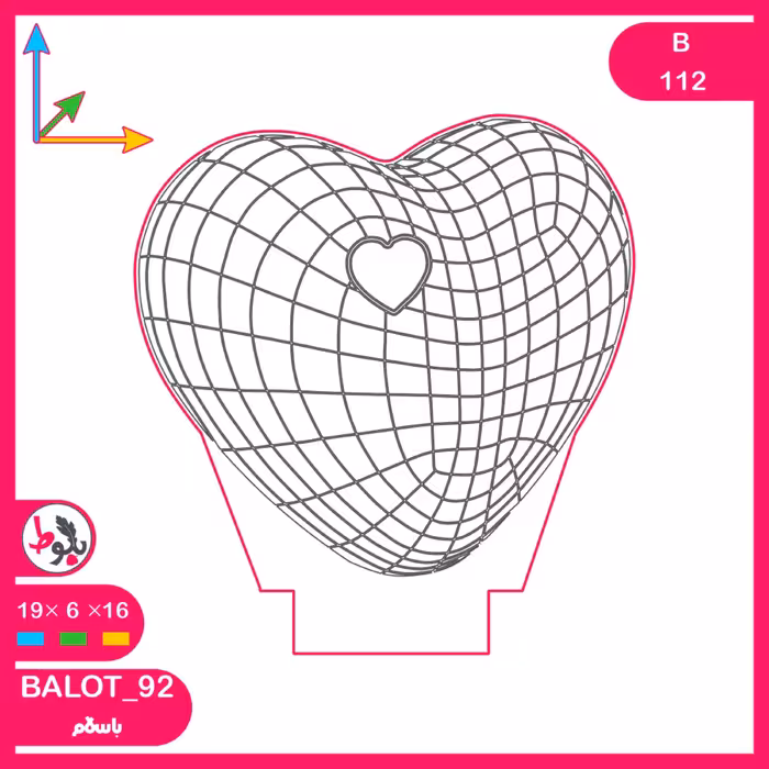 بالبینگ چراغ خواب سه بعدی B112