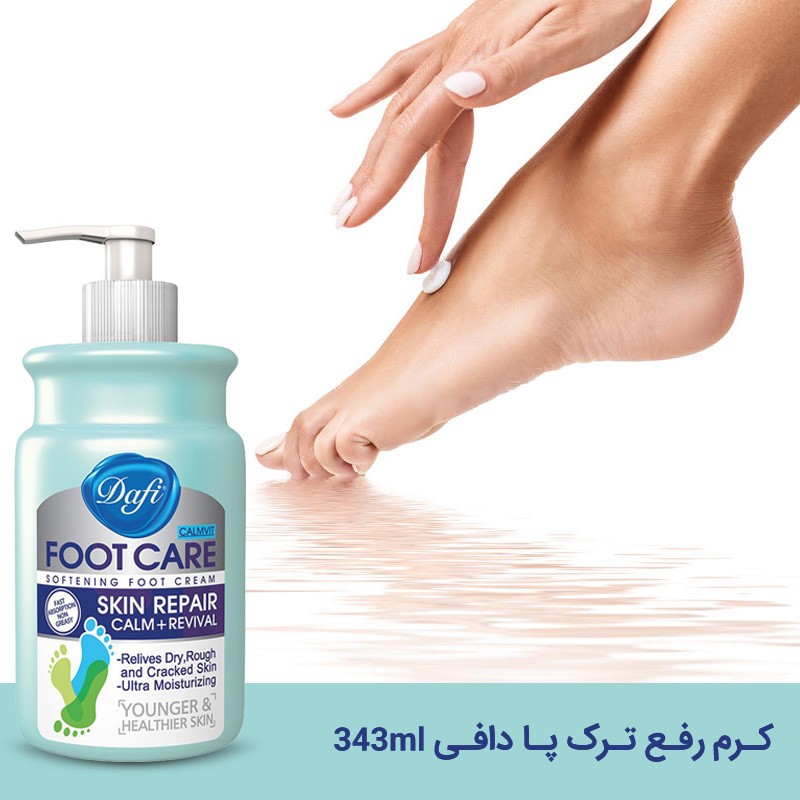 کرم رفع ترک پا دافی
