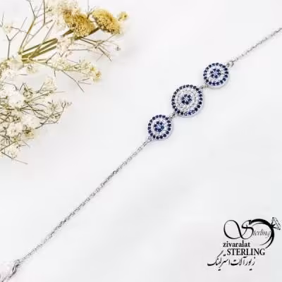 دستبند چشم نظر سه تایی نقره 925 عیار کد 17420