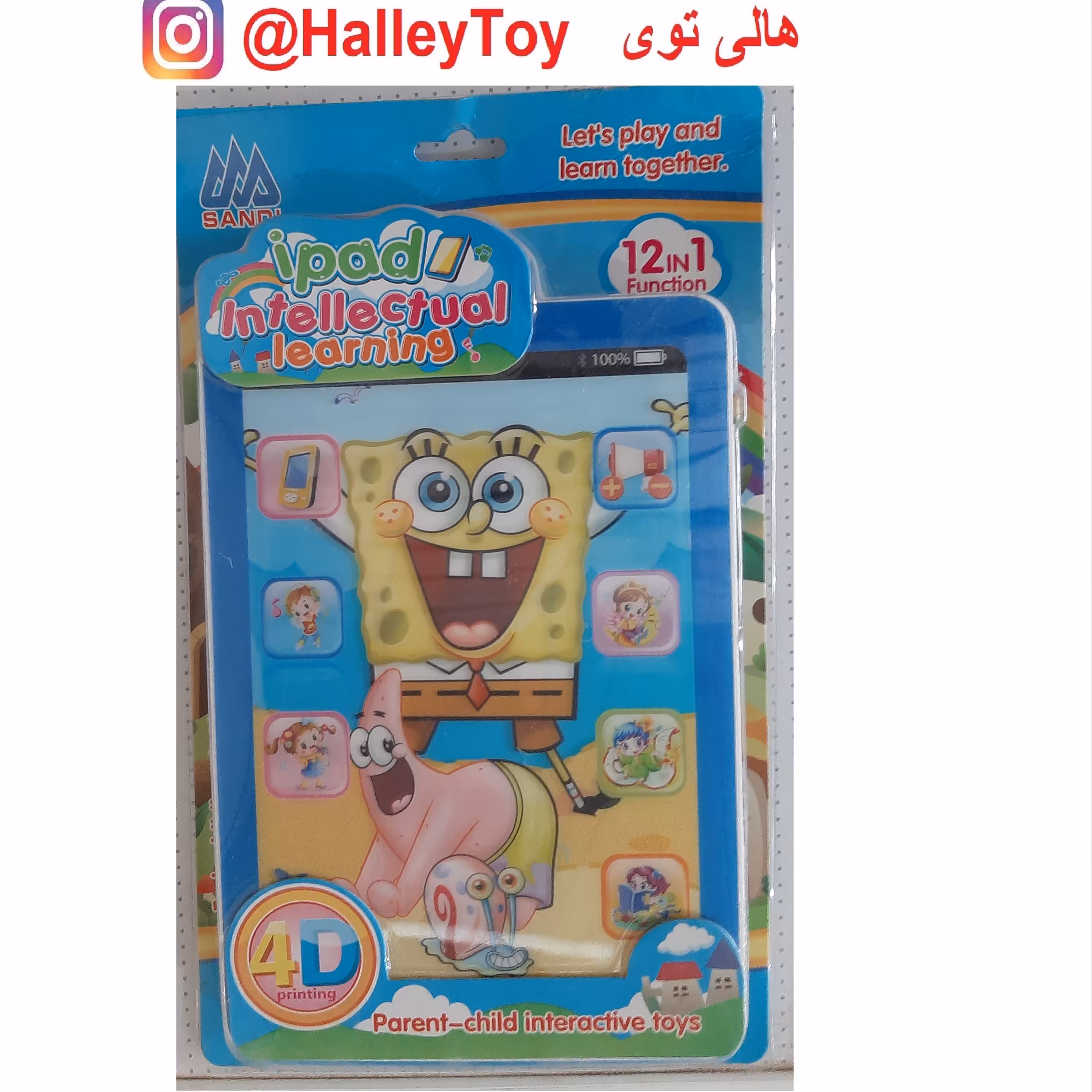 اسباب بازی تبلت بزرگ آموزش انگلیسی باب اسفنجی و..اورجینال فروشگاه هالی توی