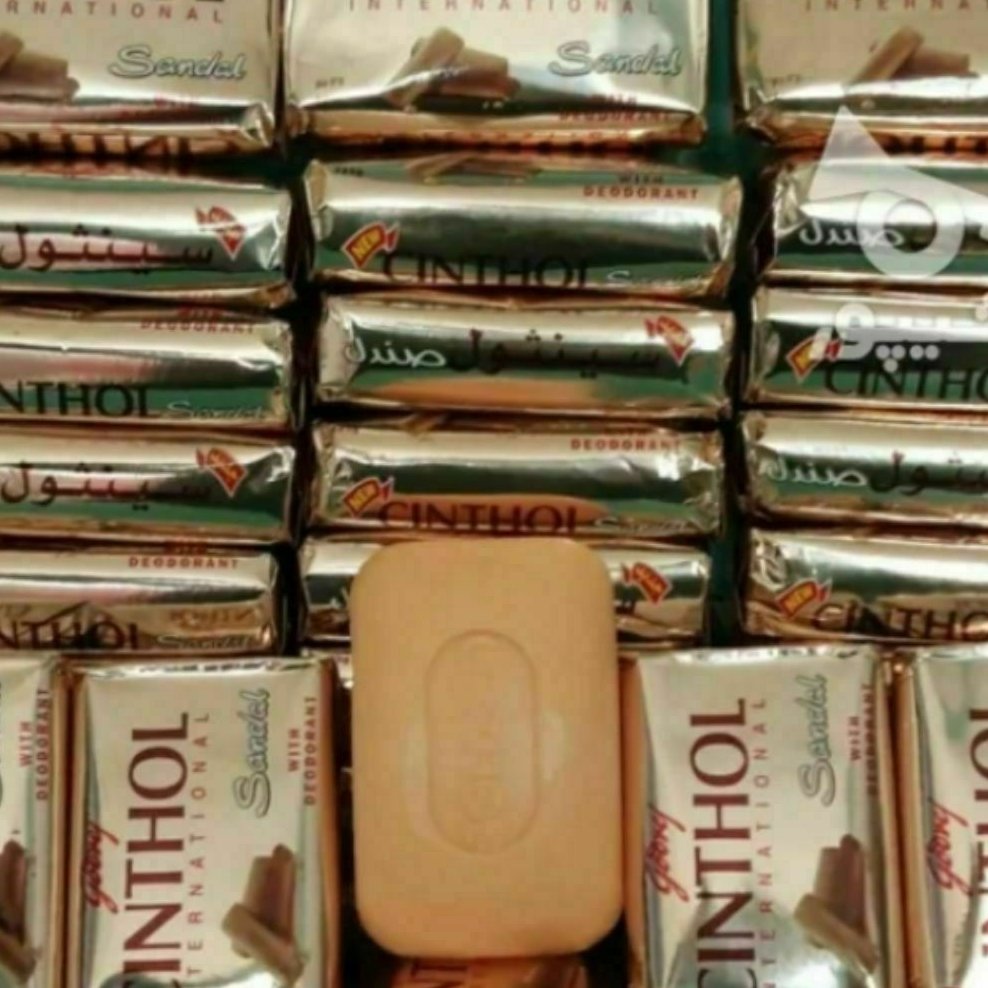 صابون صندل