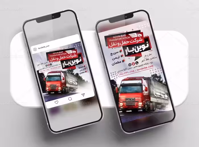 بنر اینستاگرام باربری و حمل و نقل | گرافیک با طعم تربچه