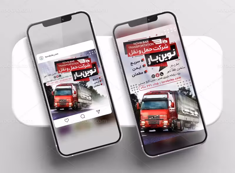 بنر اینستاگرام باربری و حمل و نقل | گرافیک با طعم تربچه