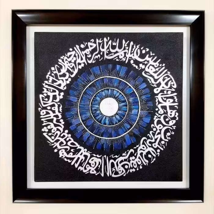 تابلو وانیکاد و چشم و نظر  (هنر دست ،کالیگرافی)کار شده با ورق نقره و رنگ اکرلیک