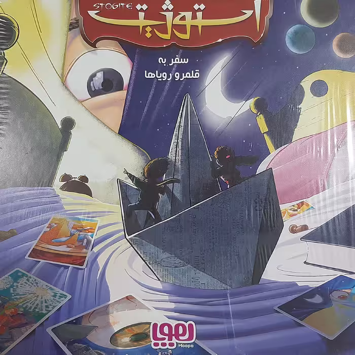 بازی رومیزی استوژیت