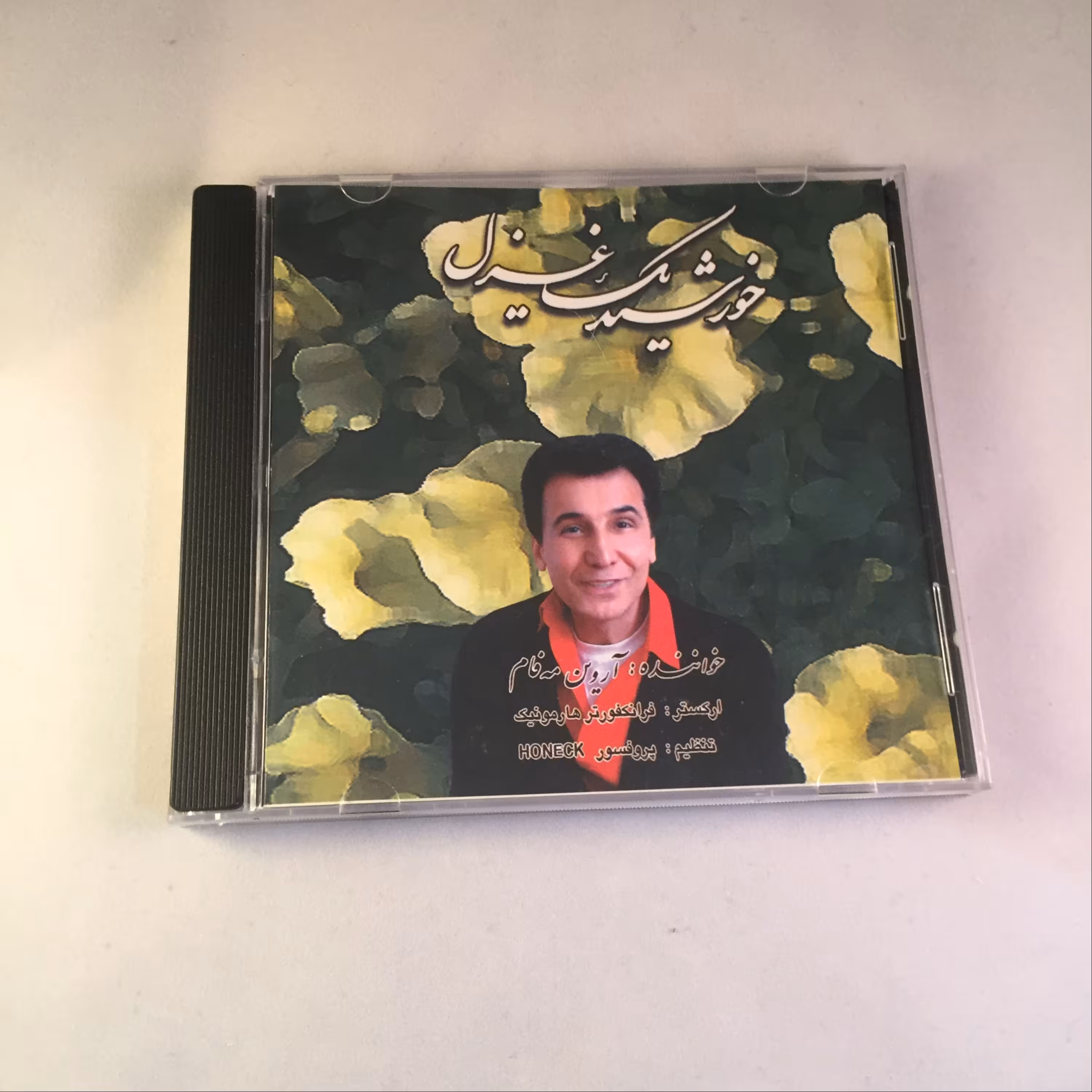 CD موسیقی خورشید یک غزل - آروین مه فام