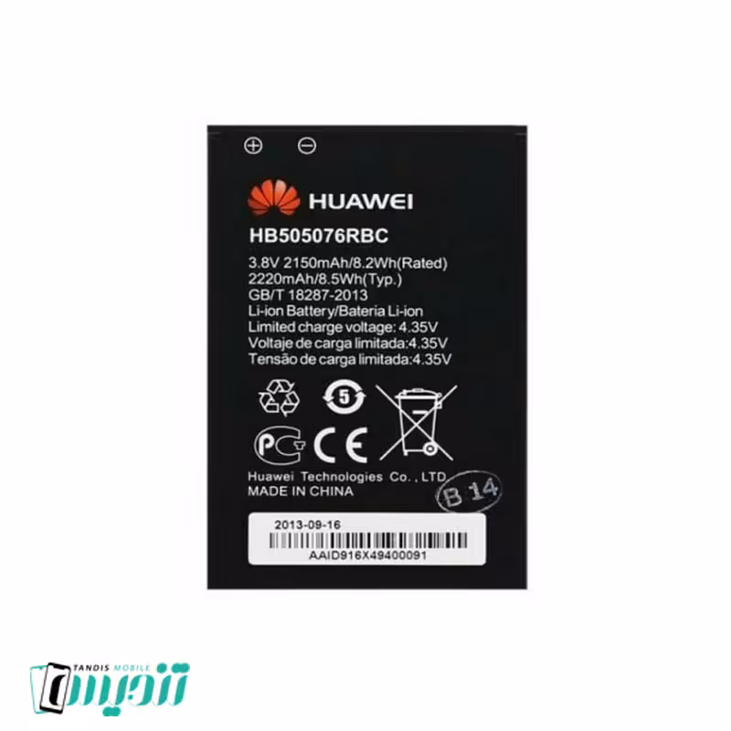 باتری اصلی هوآوی Huawei Y3 2 - زنگوله