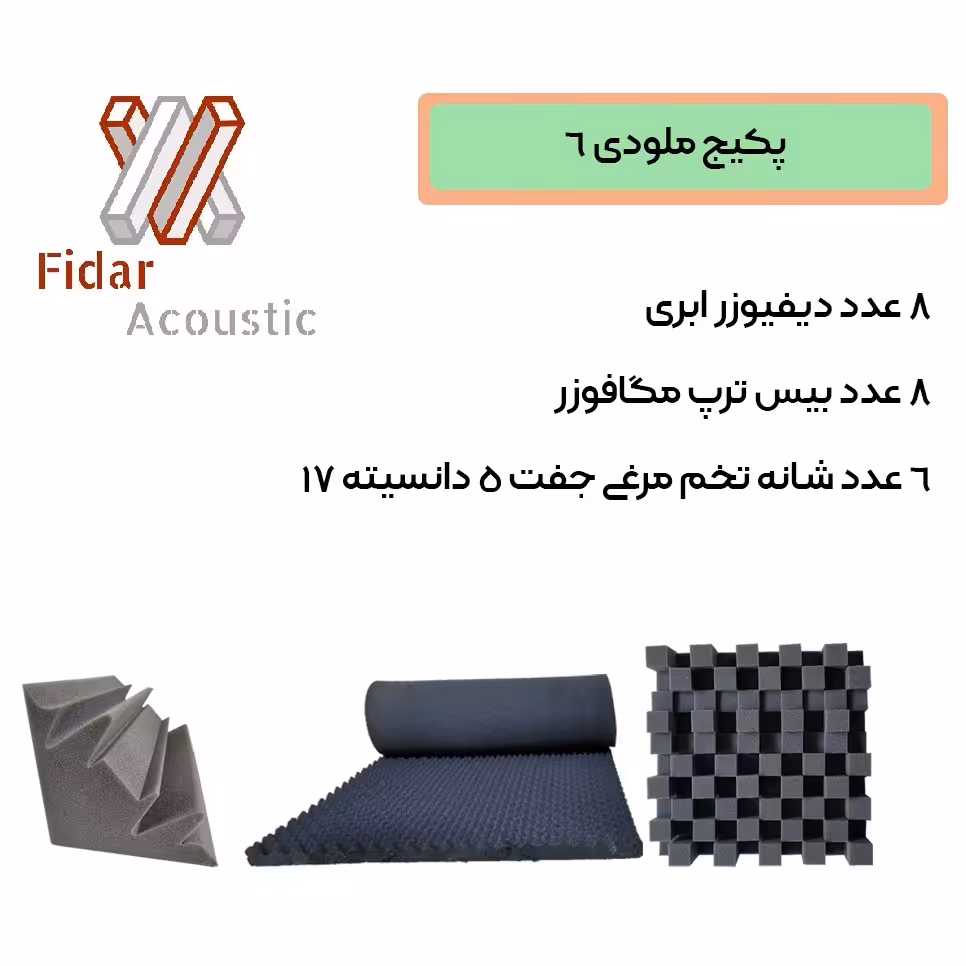 پکیج استودیو خانگی ملودی 6