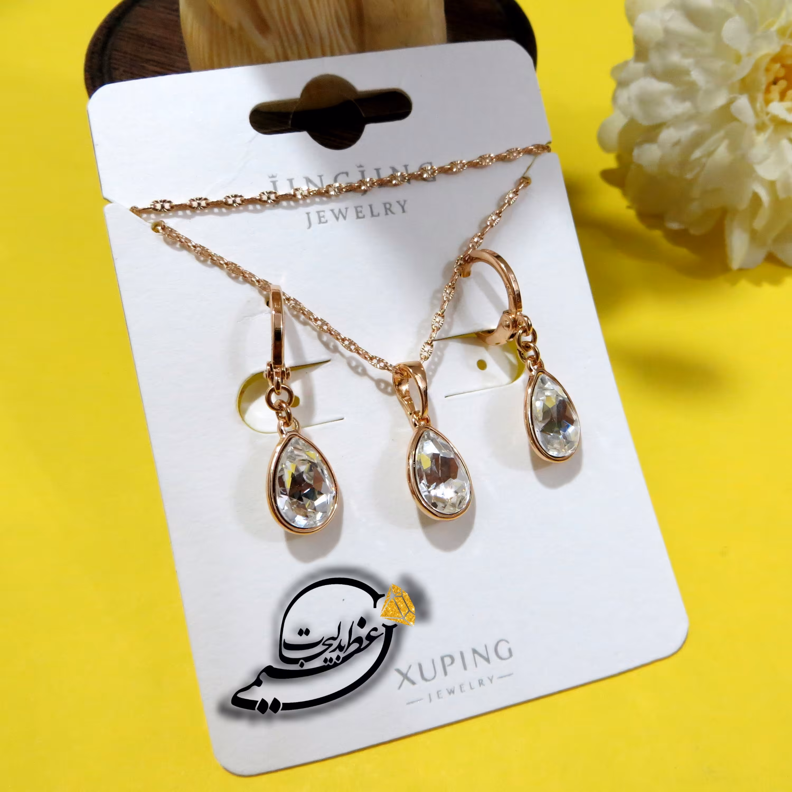 نیم ست برند Xuping مدل JingJing از جنس مس و روکش طلا بسیار زیبا با کریستال سوارسکی Swarovski تراش خورده اصلی کد 4
