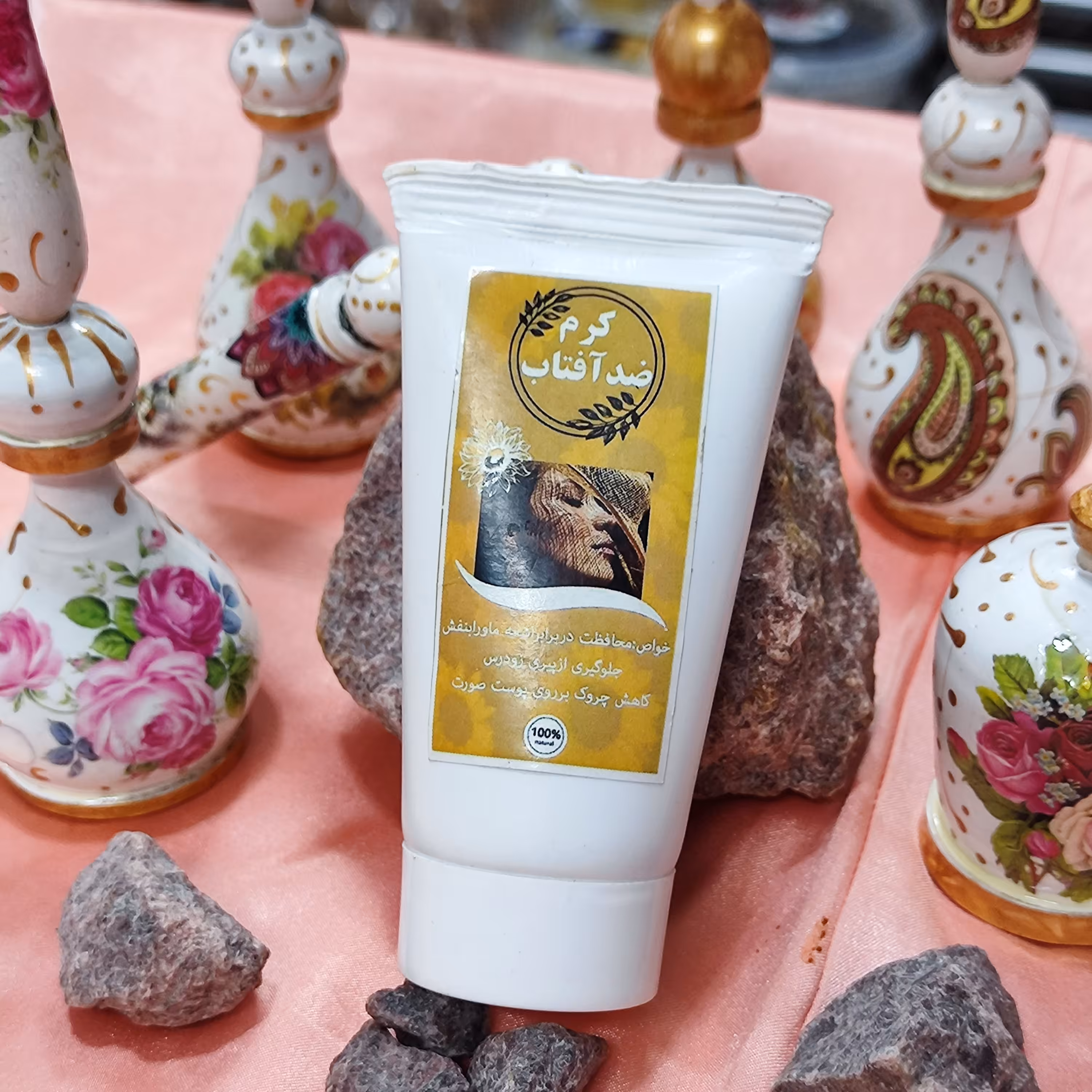 کرم ضد آفتاب طبیعی