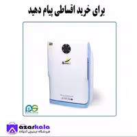 دستگاه تصفیه هوا برند امریکن ایر