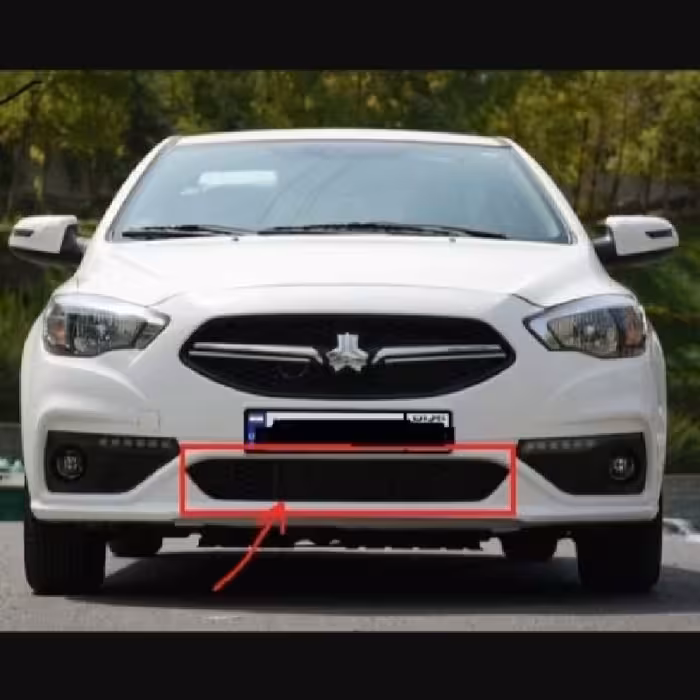 توری پایین سپر جلو شاهین (جلو پنجره پایین )