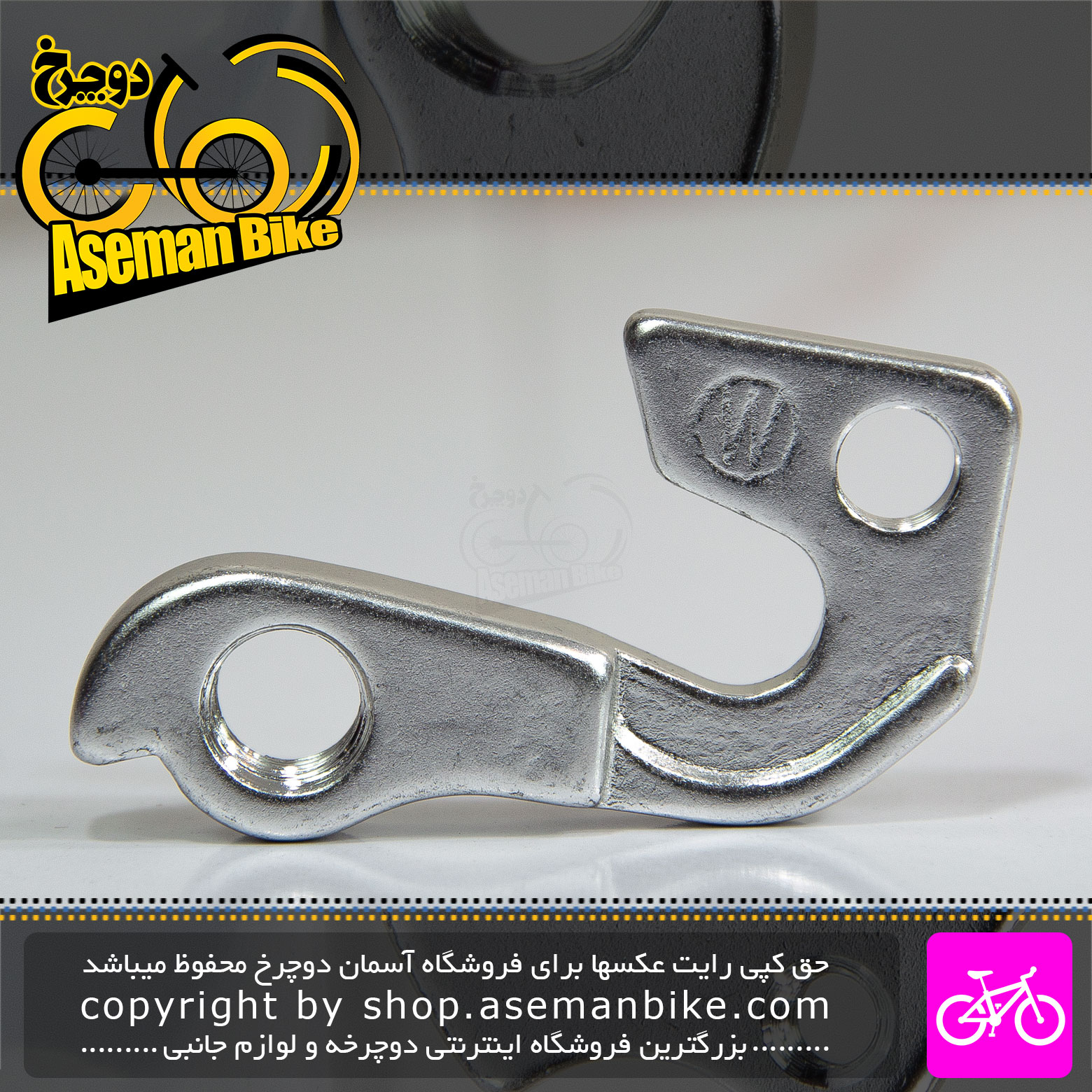 گوشواره شانژمان دوچرخه مدل A23 آلومینیوم Derailleur Hanger A23