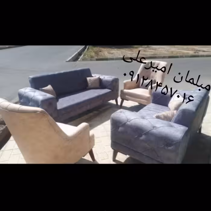مبل قیصر